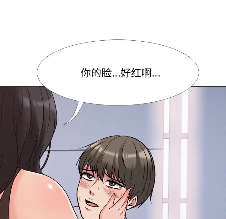心机女教授[顶通]韩漫全集-第 29 话无删减无遮挡章节图片 