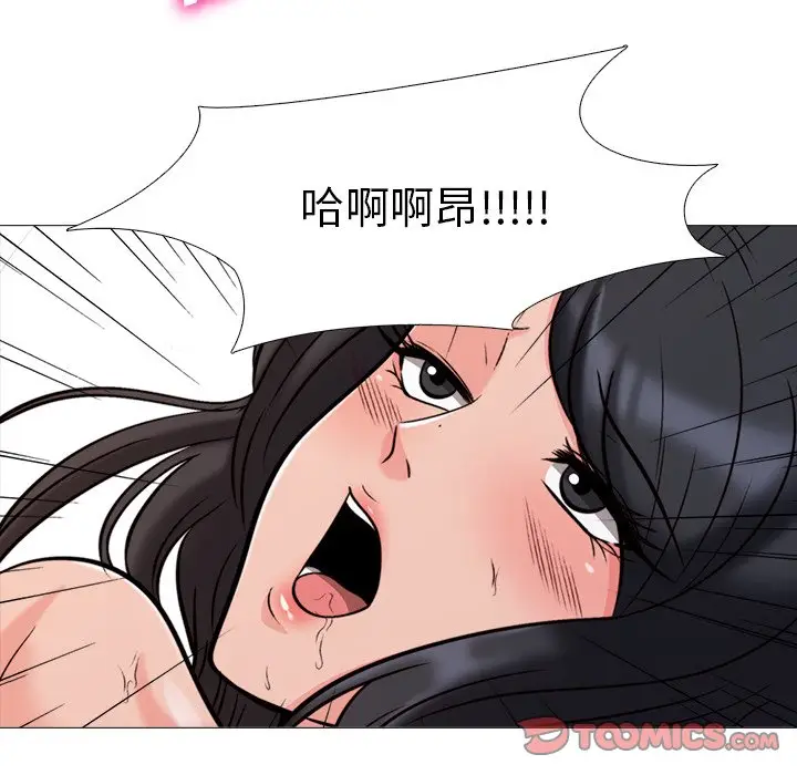 心机女教授[顶通]韩漫全集-第 30 话无删减无遮挡章节图片 