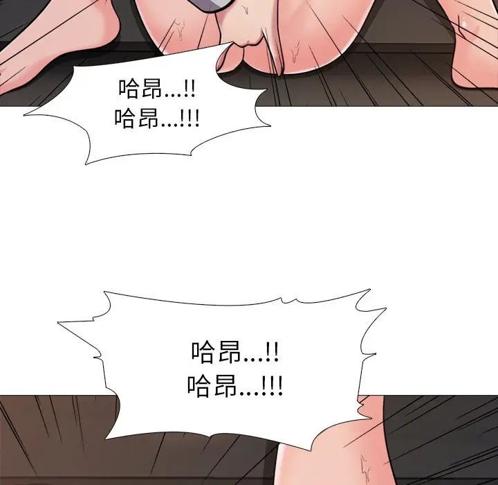 心机女教授[顶通]韩漫全集-第 30 话无删减无遮挡章节图片 