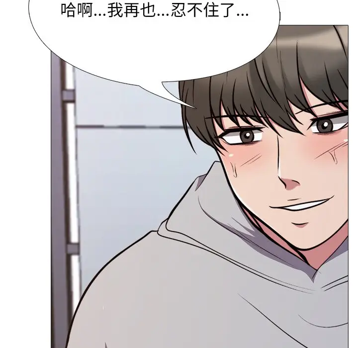 心机女教授[顶通]韩漫全集-第 30 话无删减无遮挡章节图片 