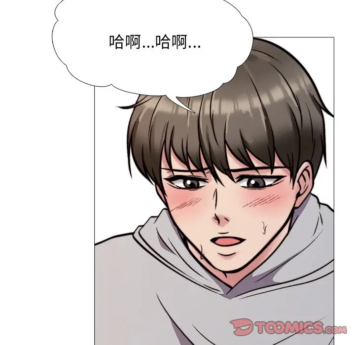 心机女教授[顶通]韩漫全集-第 30 话无删减无遮挡章节图片 