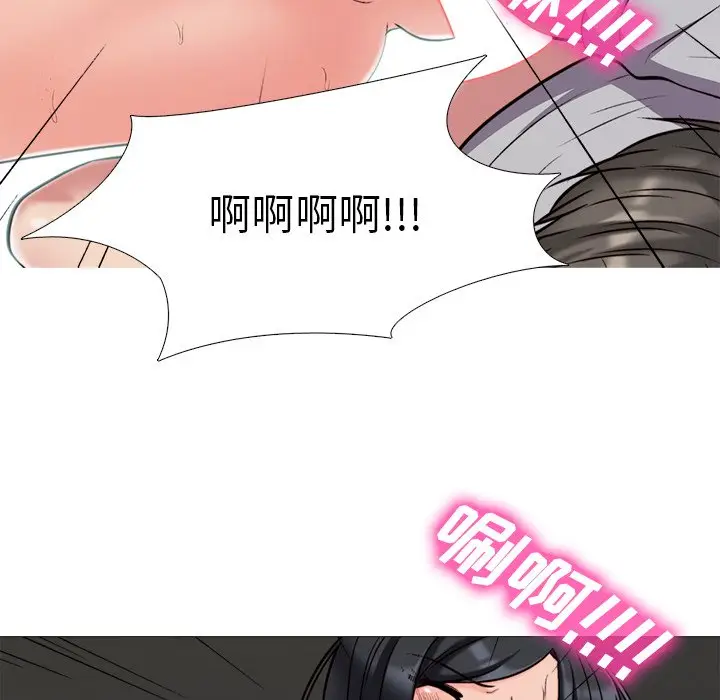 心机女教授[顶通]韩漫全集-第 30 话无删减无遮挡章节图片 