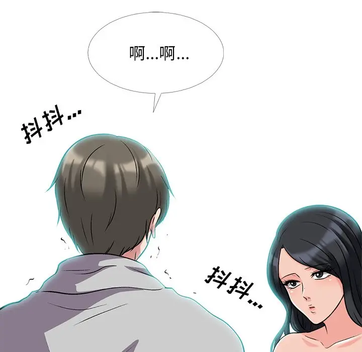 心机女教授[顶通]韩漫全集-第 30 话无删减无遮挡章节图片 
