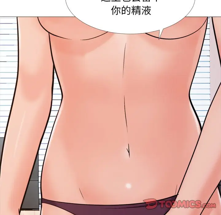 心机女教授[顶通]韩漫全集-第 30 话无删减无遮挡章节图片 