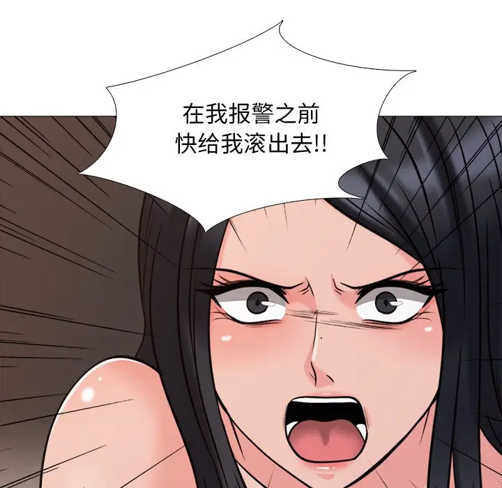 心机女教授[顶通]韩漫全集-第 30 话无删减无遮挡章节图片 