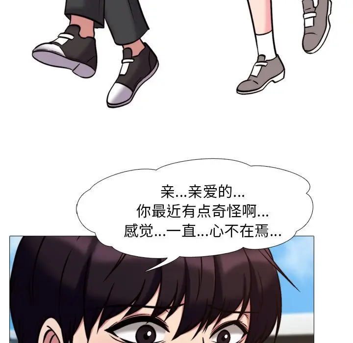 心机女教授[顶通]韩漫全集-第 30 话无删减无遮挡章节图片 