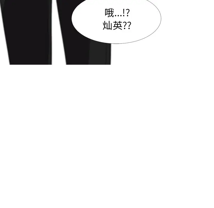 心机女教授[顶通]韩漫全集-第 30 话无删减无遮挡章节图片 