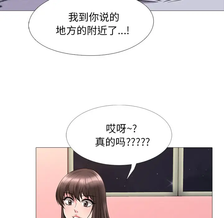 心机女教授[顶通]韩漫全集-第 32 话无删减无遮挡章节图片 
