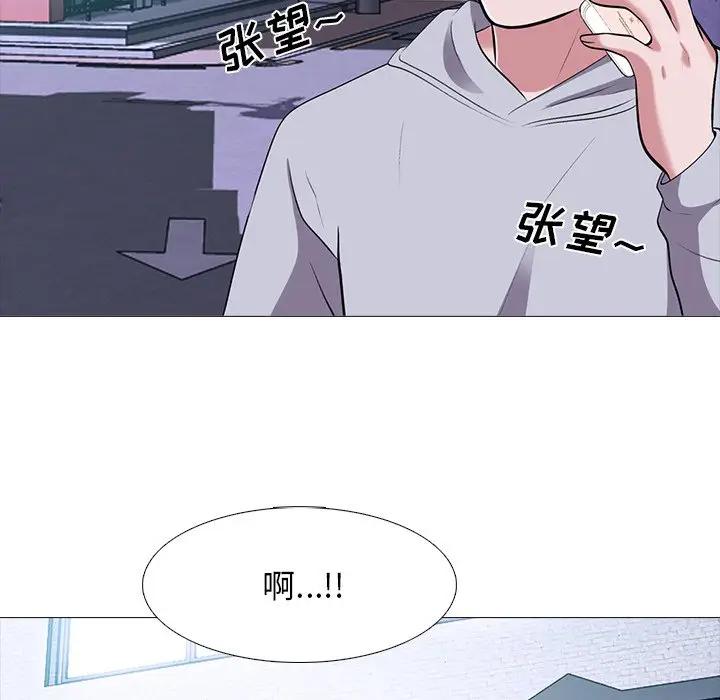 心机女教授[顶通]韩漫全集-第 32 话无删减无遮挡章节图片 