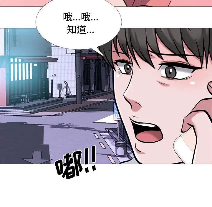心机女教授[顶通]韩漫全集-第 32 话无删减无遮挡章节图片 