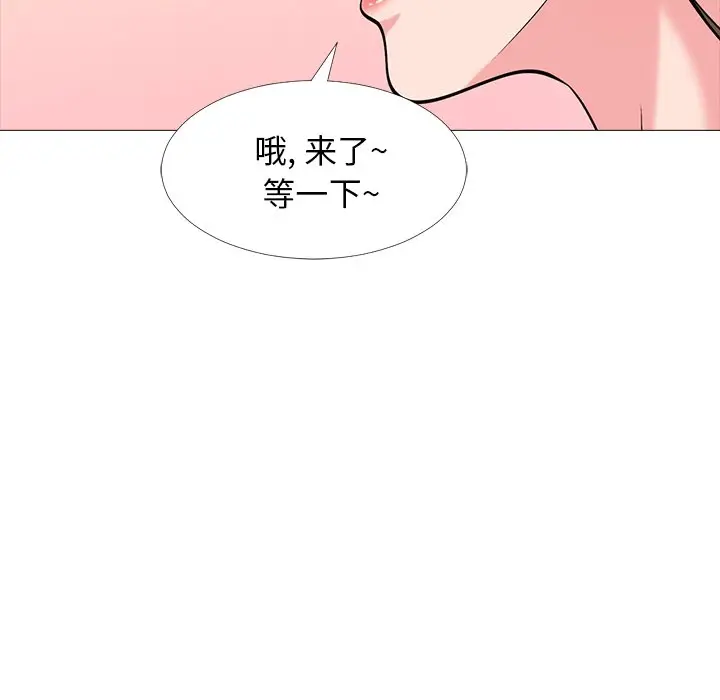 心机女教授[顶通]韩漫全集-第 32 话无删减无遮挡章节图片 