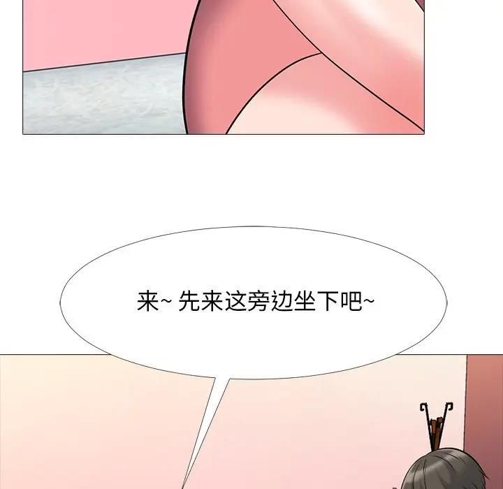 心机女教授[顶通]韩漫全集-第 32 话无删减无遮挡章节图片 