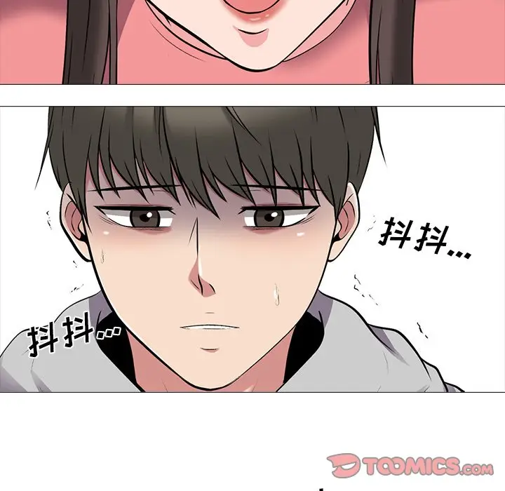 心机女教授[顶通]韩漫全集-第 32 话无删减无遮挡章节图片 