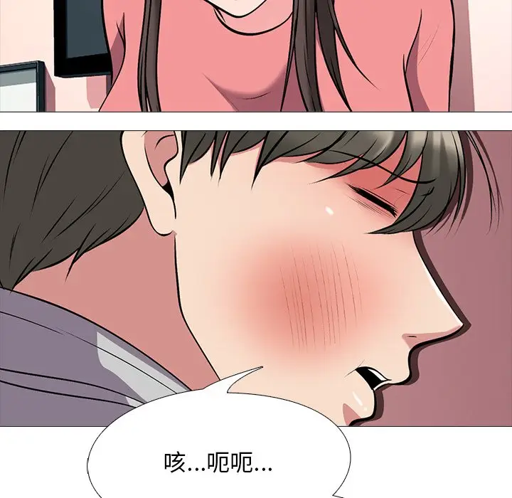 心机女教授[顶通]韩漫全集-第 32 话无删减无遮挡章节图片 