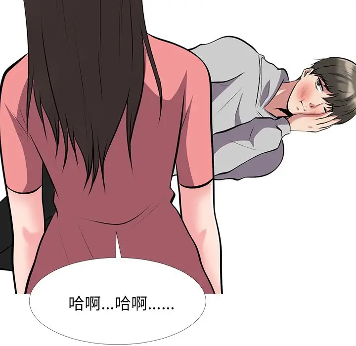 心机女教授[顶通]韩漫全集-第 32 话无删减无遮挡章节图片 