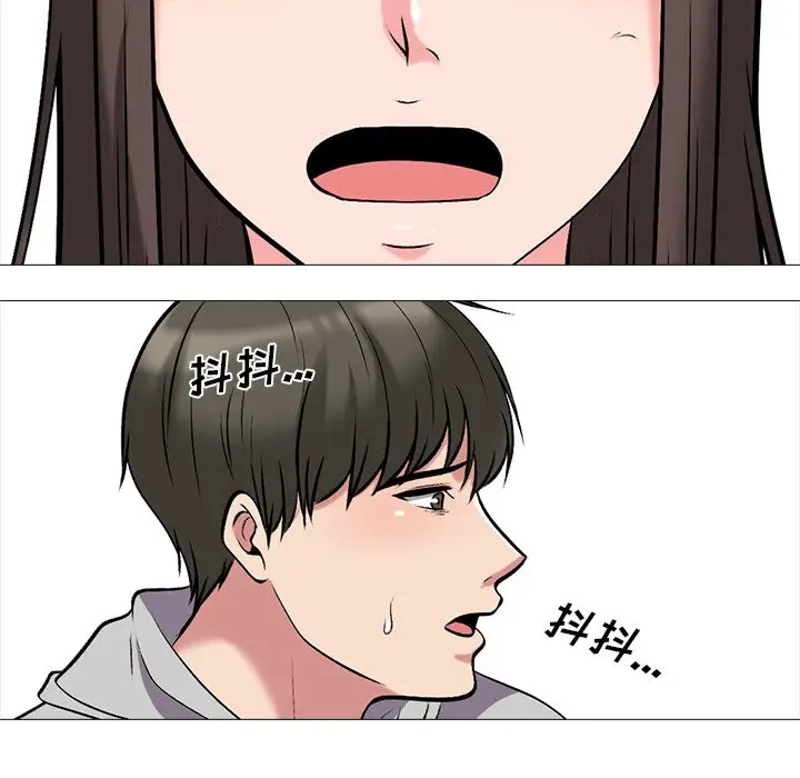 心机女教授[顶通]韩漫全集-第 32 话无删减无遮挡章节图片 