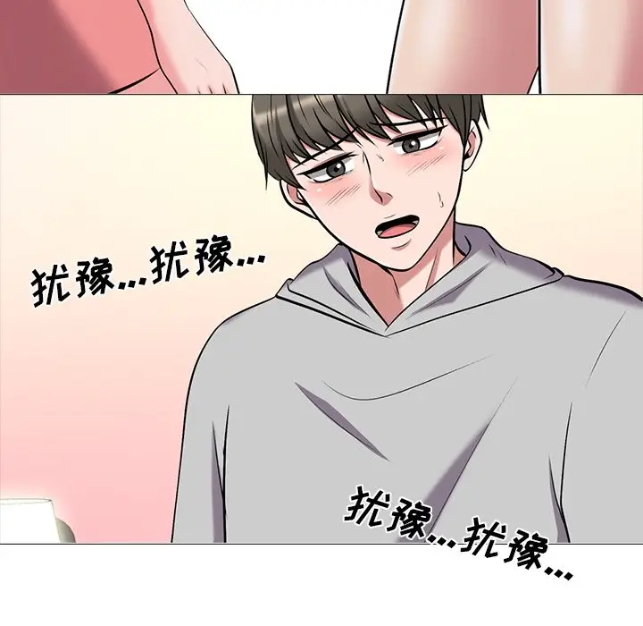 心机女教授[顶通]韩漫全集-第 32 话无删减无遮挡章节图片 