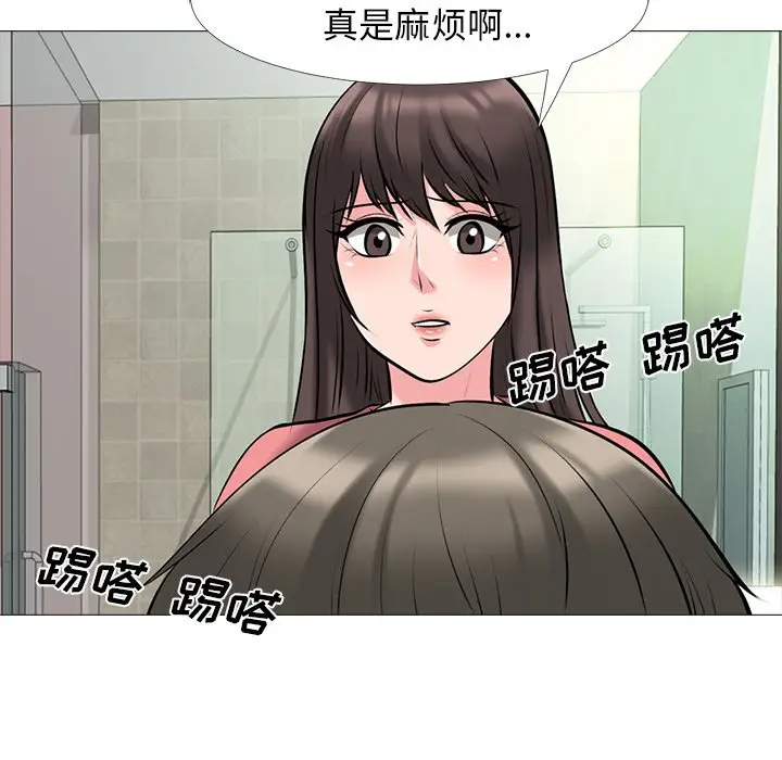心机女教授[顶通]韩漫全集-第 32 话无删减无遮挡章节图片 