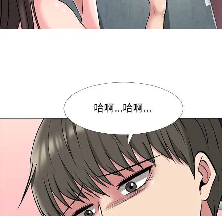 心机女教授[顶通]韩漫全集-第 33 话无删减无遮挡章节图片 