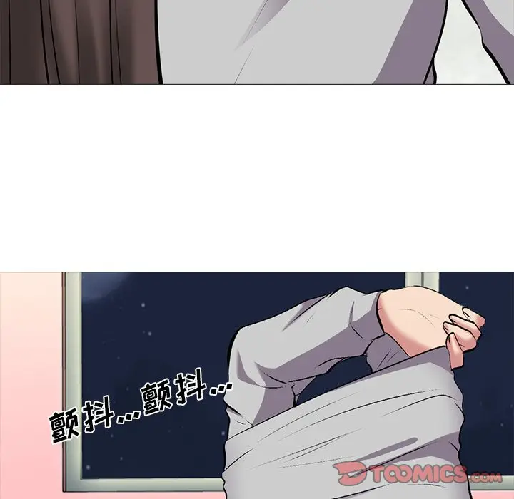 心机女教授[顶通]韩漫全集-第 33 话无删减无遮挡章节图片 