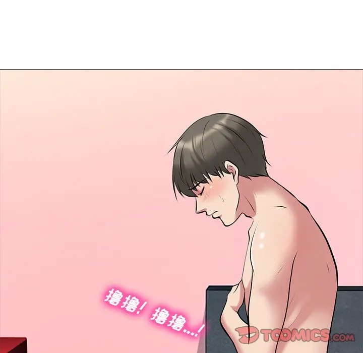 心机女教授[顶通]韩漫全集-第 33 话无删减无遮挡章节图片 