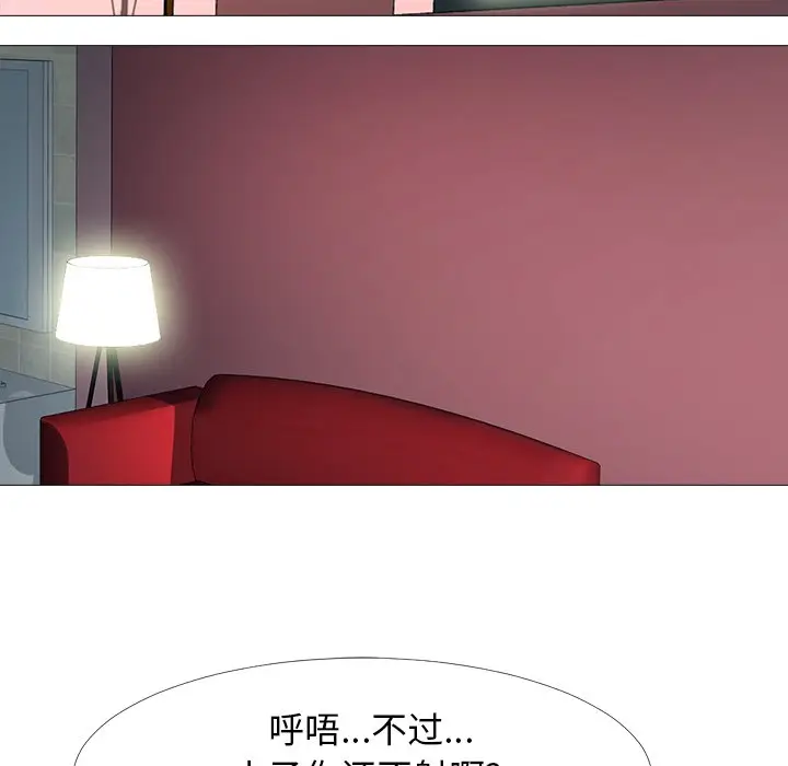 心机女教授[顶通]韩漫全集-第 33 话无删减无遮挡章节图片 