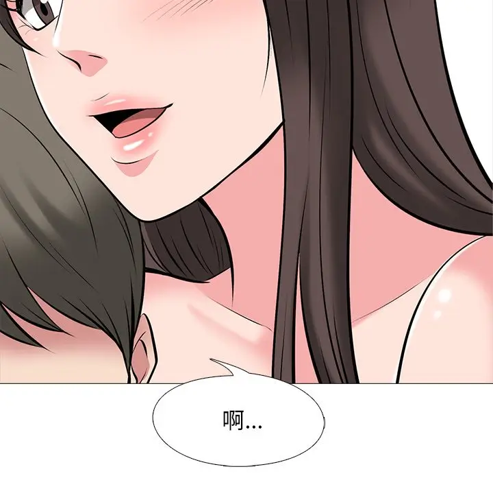 心机女教授[顶通]韩漫全集-第 33 话无删减无遮挡章节图片 