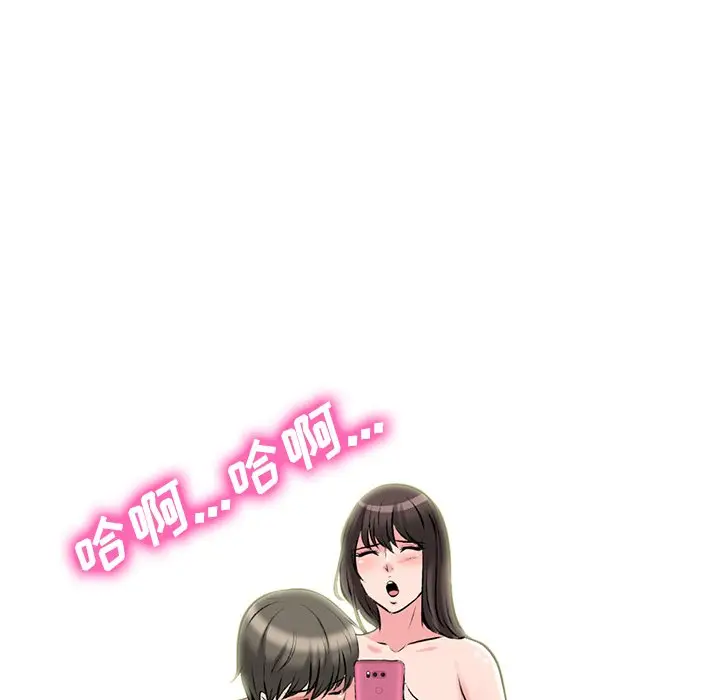 心机女教授[顶通]韩漫全集-第 33 话无删减无遮挡章节图片 