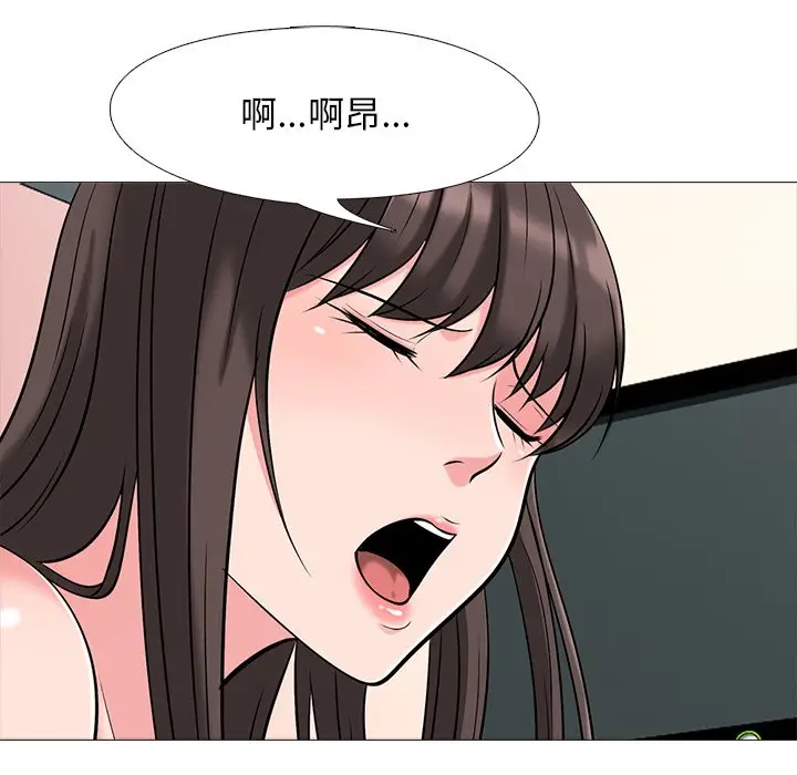 心机女教授[顶通]韩漫全集-第 33 话无删减无遮挡章节图片 