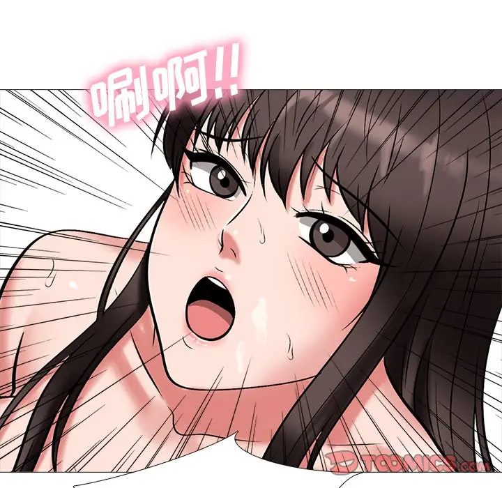 心机女教授[顶通]韩漫全集-第 33 话无删减无遮挡章节图片 