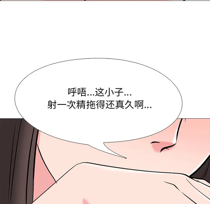 心机女教授[顶通]韩漫全集-第 33 话无删减无遮挡章节图片 