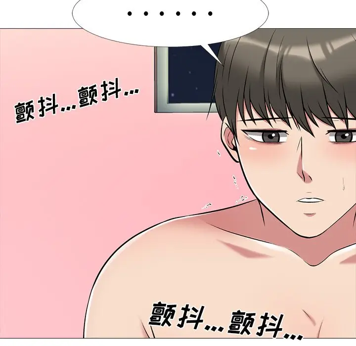 心机女教授[顶通]韩漫全集-第 33 话无删减无遮挡章节图片 