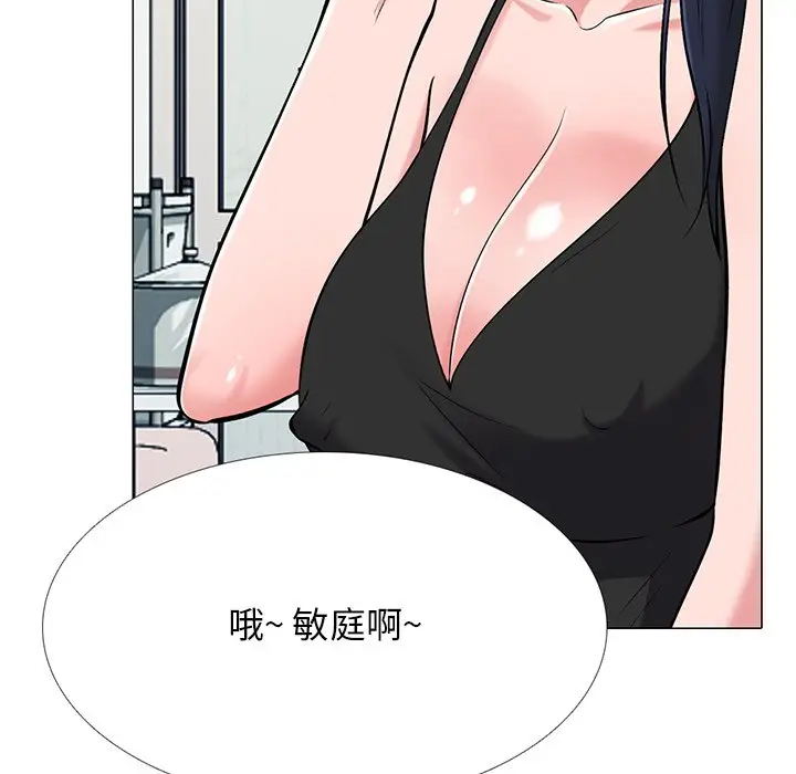 心机女教授[顶通]韩漫全集-第 34 话无删减无遮挡章节图片 