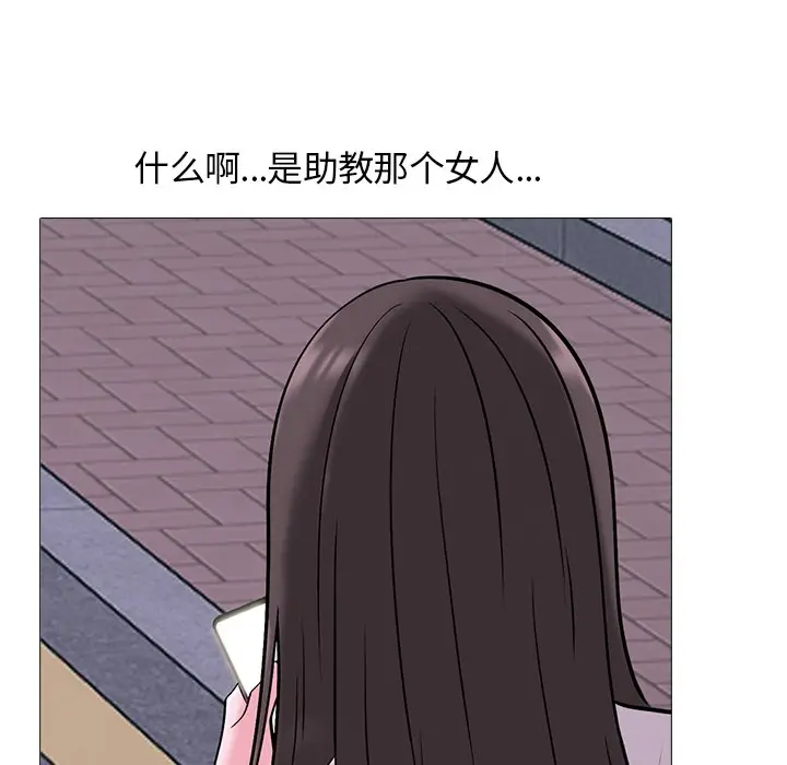 心机女教授[顶通]韩漫全集-第 34 话无删减无遮挡章节图片 
