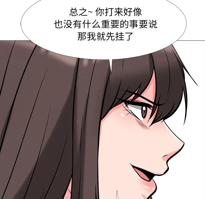 心机女教授[顶通]韩漫全集-第 34 话无删减无遮挡章节图片 