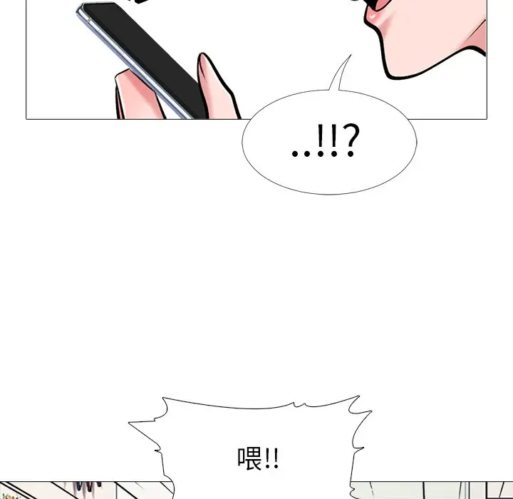 心机女教授[顶通]韩漫全集-第 34 话无删减无遮挡章节图片 