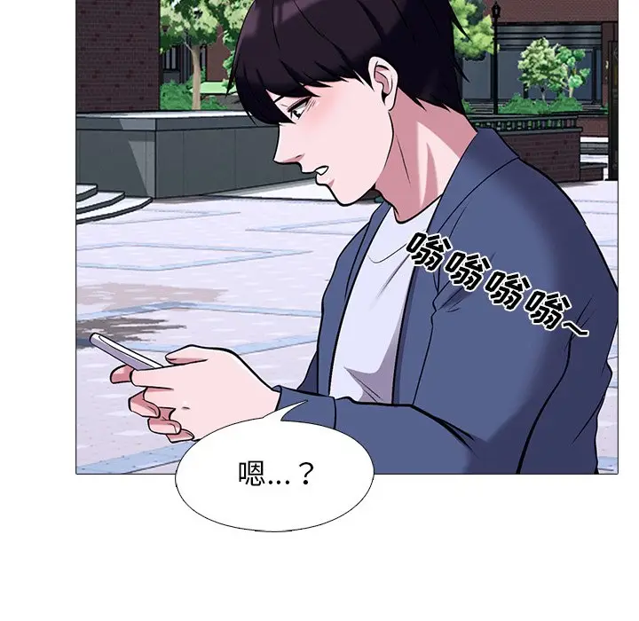 心机女教授[顶通]韩漫全集-第 34 话无删减无遮挡章节图片 
