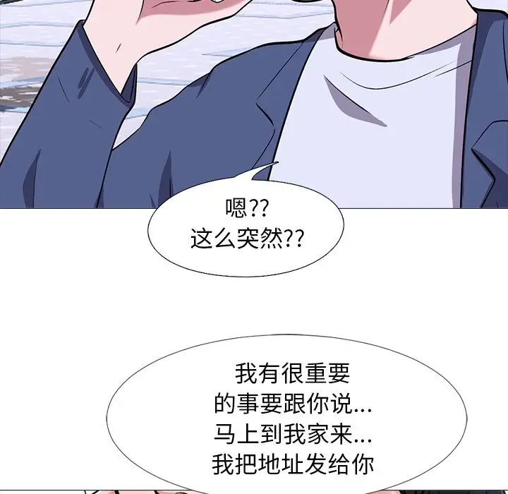 心机女教授[顶通]韩漫全集-第 34 话无删减无遮挡章节图片 