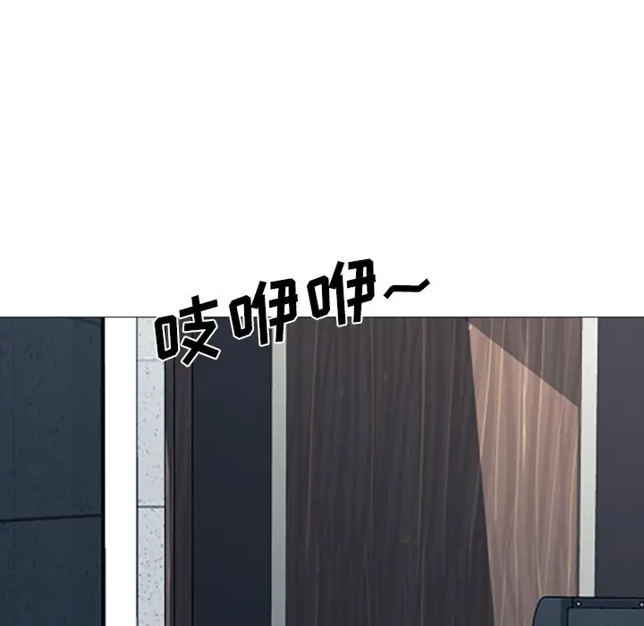 心机女教授[顶通]韩漫全集-第 34 话无删减无遮挡章节图片 