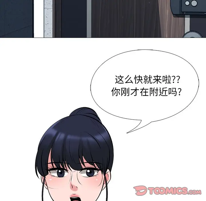 心机女教授[顶通]韩漫全集-第 34 话无删减无遮挡章节图片 