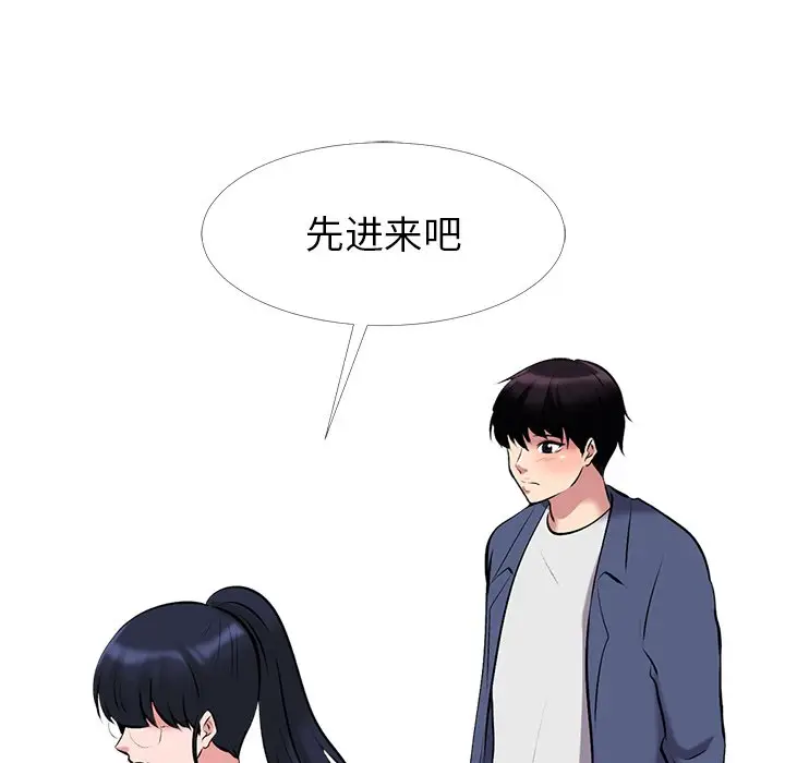 心机女教授[顶通]韩漫全集-第 34 话无删减无遮挡章节图片 