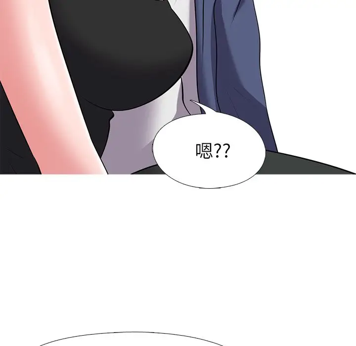 心机女教授[顶通]韩漫全集-第 34 话无删减无遮挡章节图片 