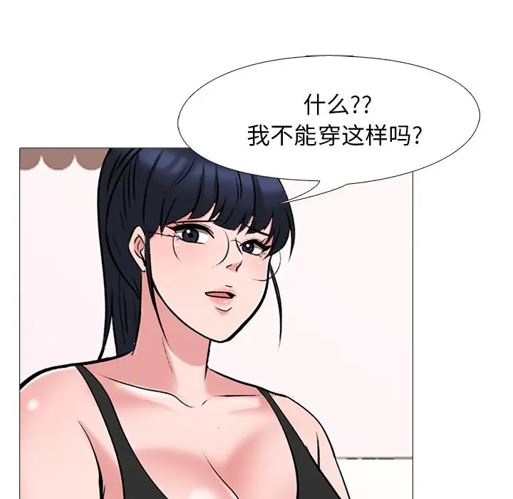 心机女教授[顶通]韩漫全集-第 34 话无删减无遮挡章节图片 