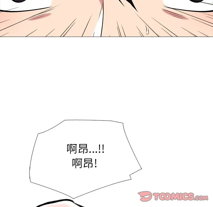 心机女教授[顶通]韩漫全集-第 34 话无删减无遮挡章节图片 