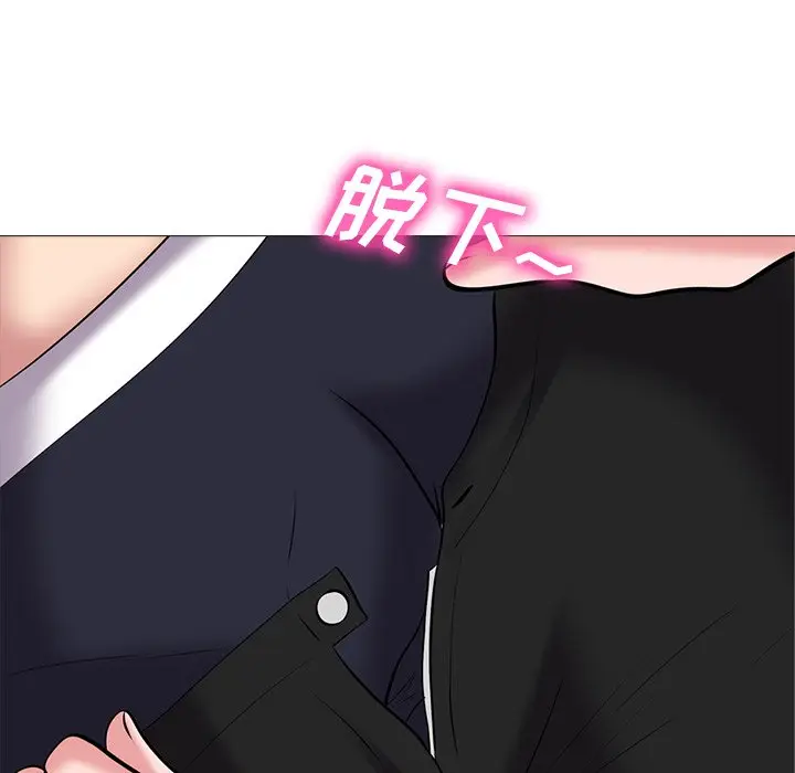 心机女教授[顶通]韩漫全集-第 35 话无删减无遮挡章节图片 