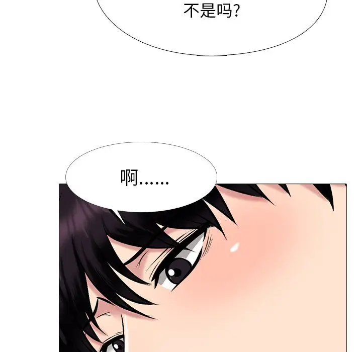 心机女教授[顶通]韩漫全集-第 35 话无删减无遮挡章节图片 