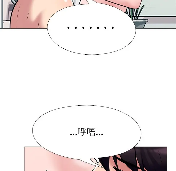 心机女教授[顶通]韩漫全集-第 35 话无删减无遮挡章节图片 