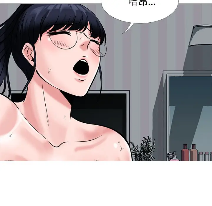 心机女教授[顶通]韩漫全集-第 35 话无删减无遮挡章节图片 