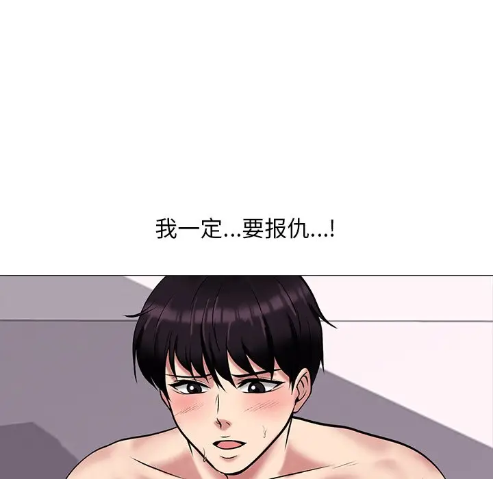 心机女教授[顶通]韩漫全集-第 35 话无删减无遮挡章节图片 