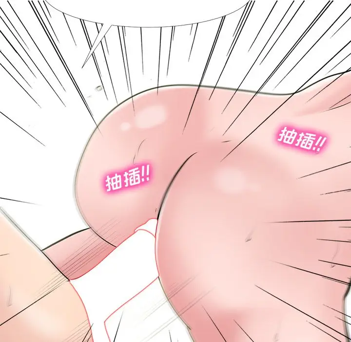 心机女教授[顶通]韩漫全集-第 35 话无删减无遮挡章节图片 